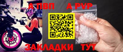 синтетический гашиш Малгобек