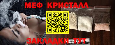 каннабис Малоярославец