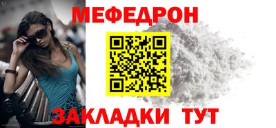 mix Мариинск