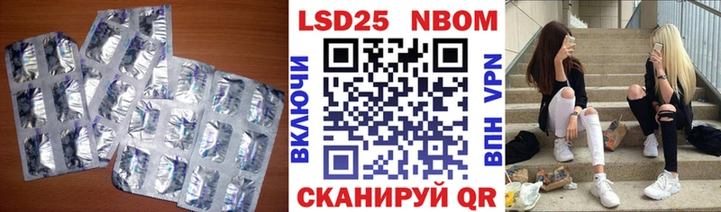 Лсд 25 экстази ecstasy Раменское