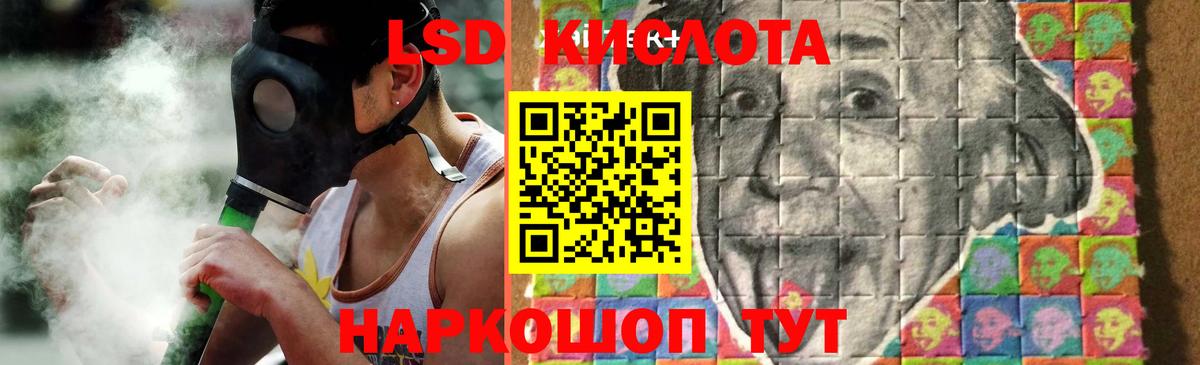 ЛСД экстази ecstasy  Вход с VPN  Раменское 