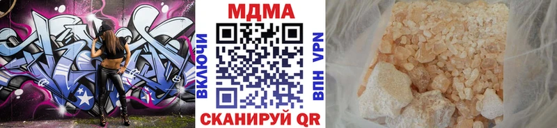 MDMA crystal ОМГ ОМГ как войти Раменское