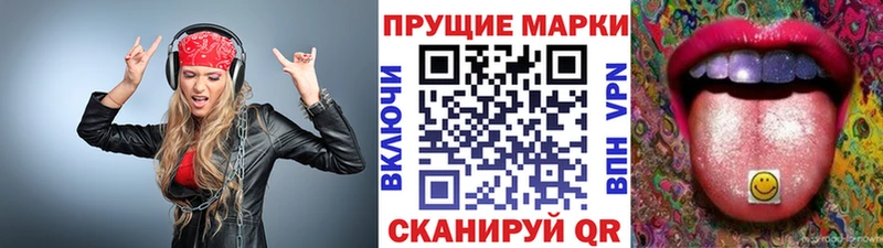 наркошоп  Раменское  Марки NBOMe 1500мкг 