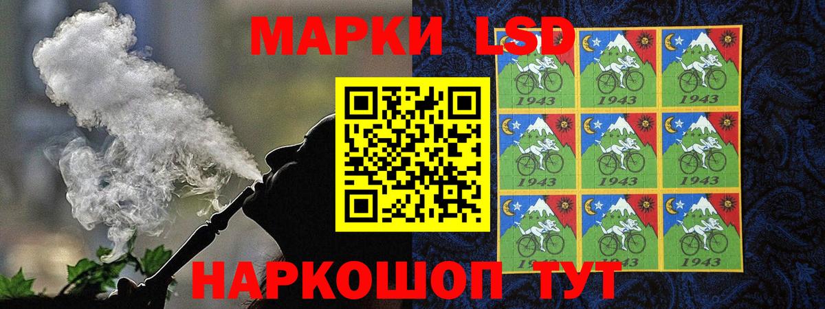 Наркотические марки 1,5мг  Вход с VPN  Наркотические марки 1,5мг  Марки N-bome  Раменское 