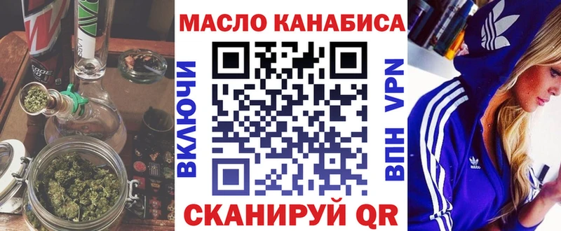 магазин наркотиков Раменское Дистиллят ТГК концентрат