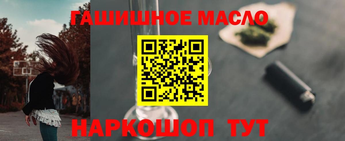 наркота  Вход с VPN  Дистиллят ТГК вейп  Раменское  мега ссылка  ТГК вейп с тгк 