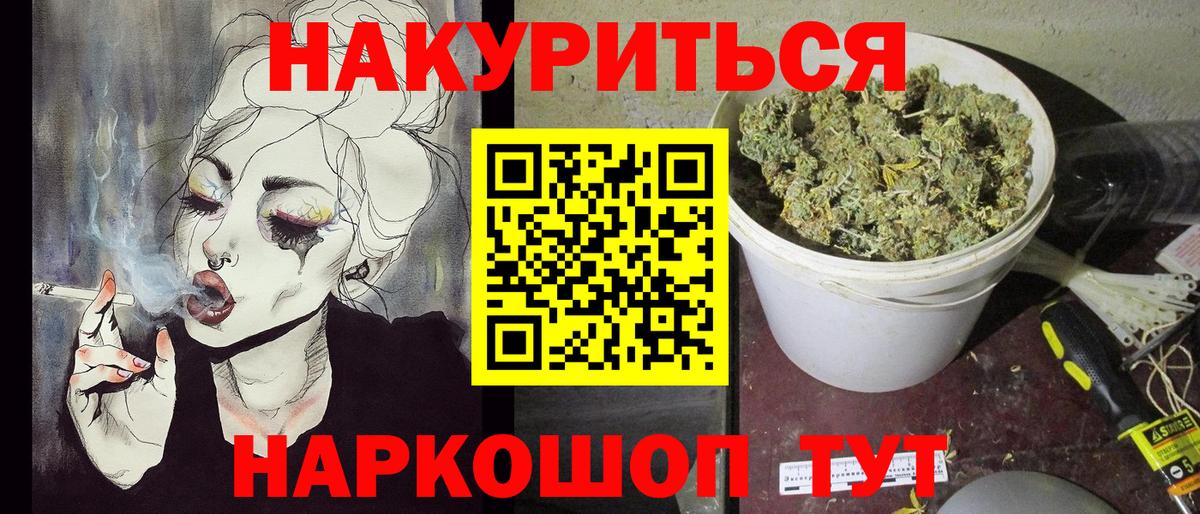 Марихуана White Widow  Шишки марихуана MAZAR  Раменское  Вход с VPN 
